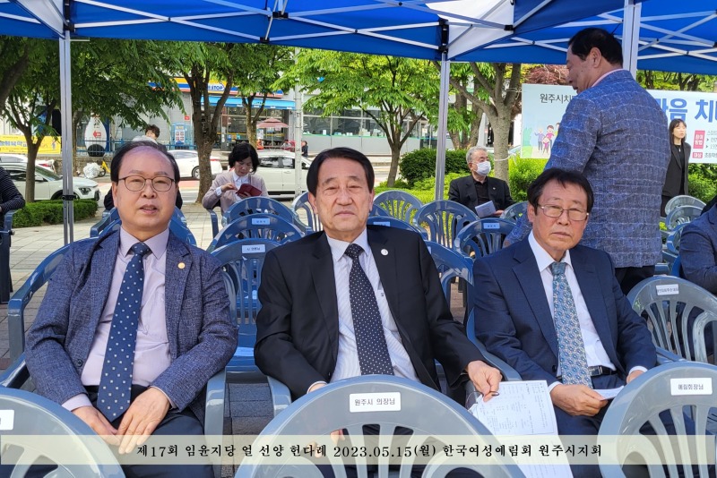 20230515 제17회 윤지당 헌다례  (3).jpg