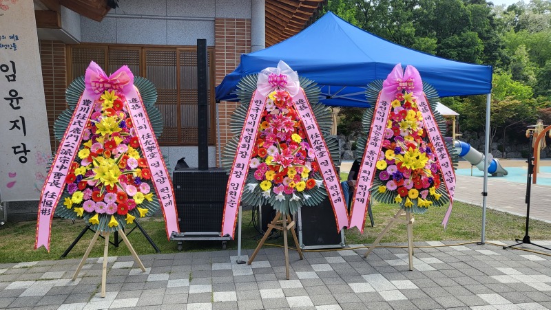 20230515 제17회 윤지당 헌다례  (1).jpg