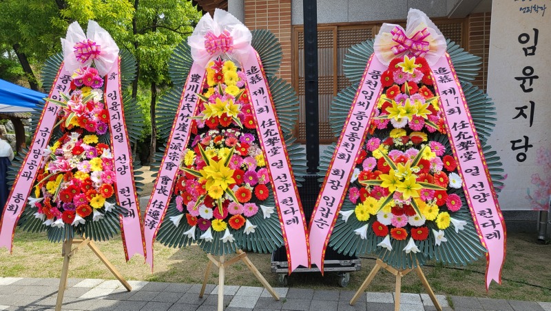20230515 제17회 윤지당 헌다례  (2).jpg