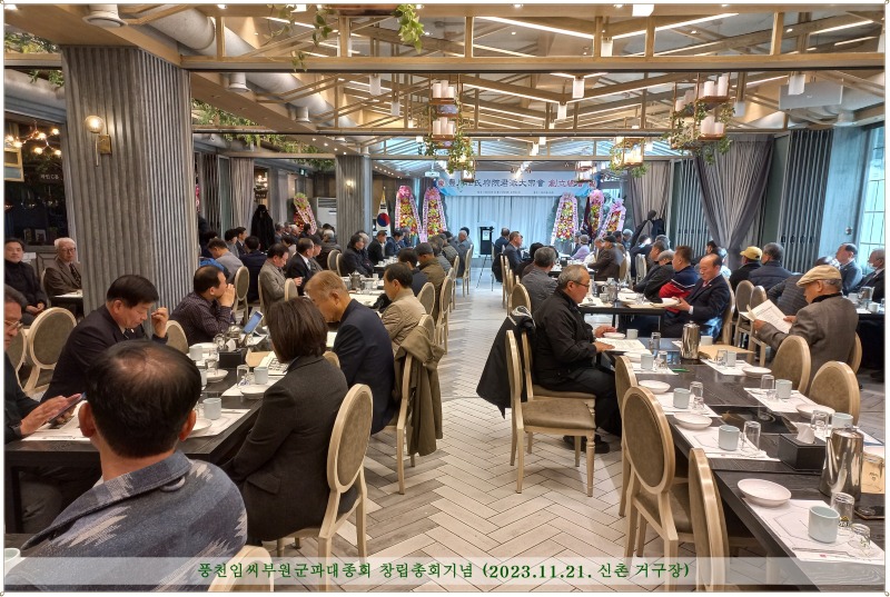 20231121 창립총회 (11).jpg
