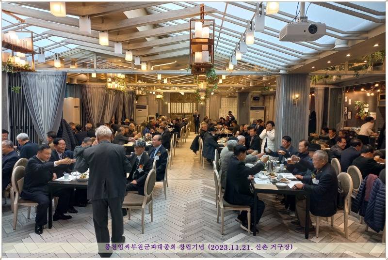 20231121 창립총회 (21).jpg