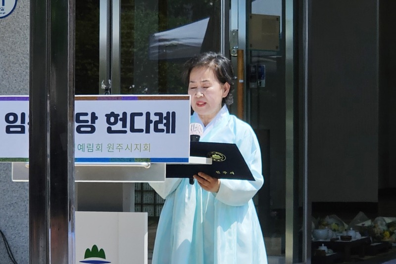 20250514 제19회 헌다례 (15).jpg