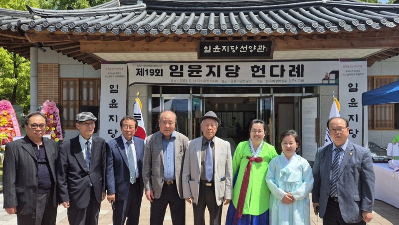 20250514 제19회 헌다례 (36).jpg