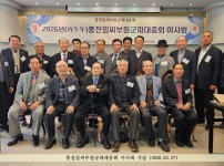 202603237 제4차 이사회기념 (1).jpg