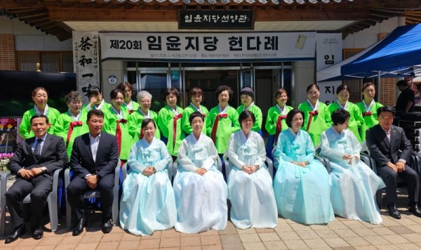 20260514제20회 윤지당헌다례 (25-1).jpg