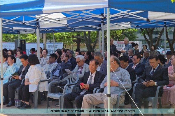 20260514제20회 윤지당헌다례 (19).jpg