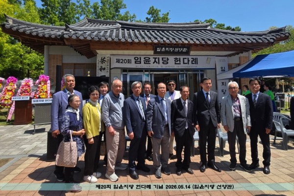 20260514제20회 윤지당헌다례 (27).jpg